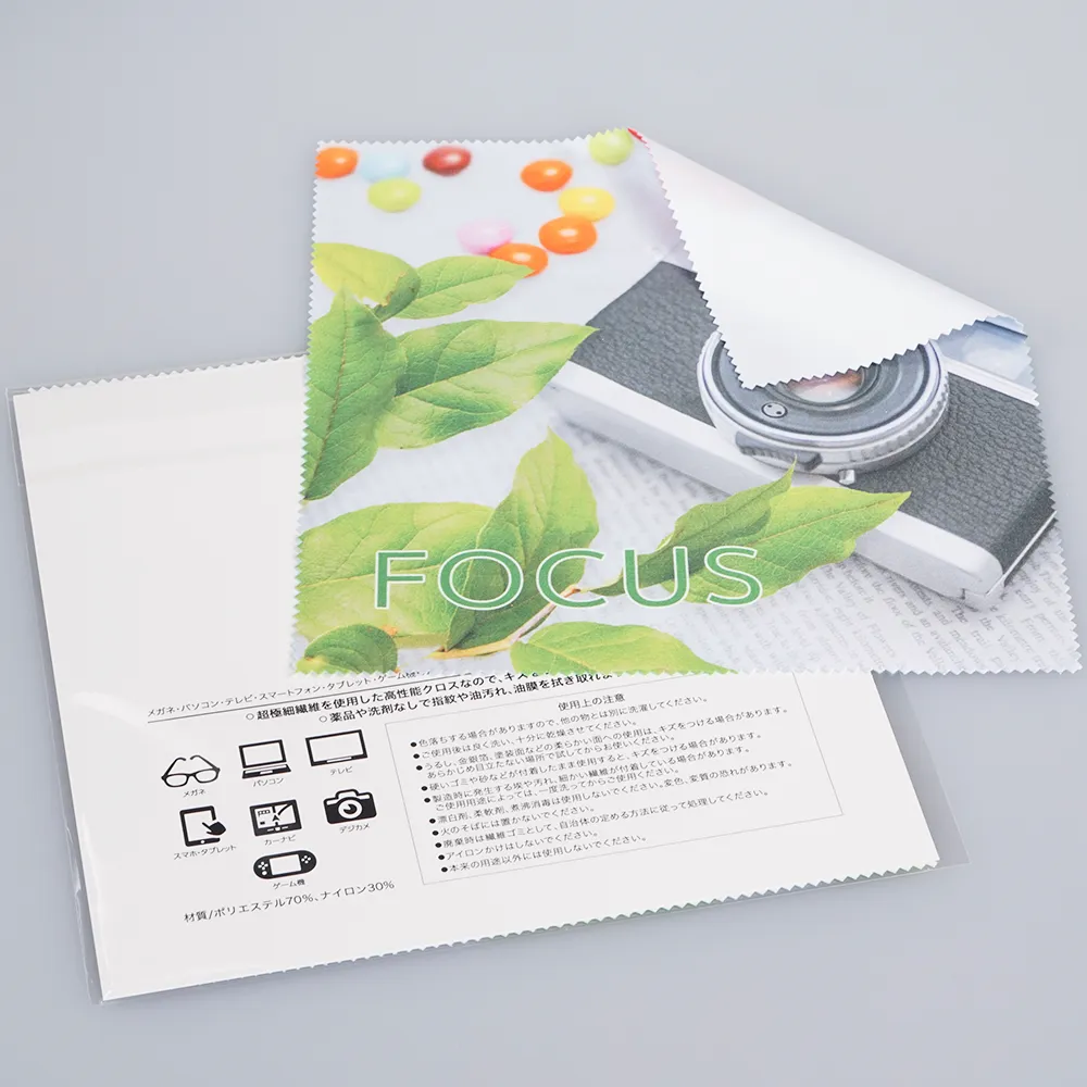 マイクロファイバークロス　フルカラー印刷 200×200ｍｍ