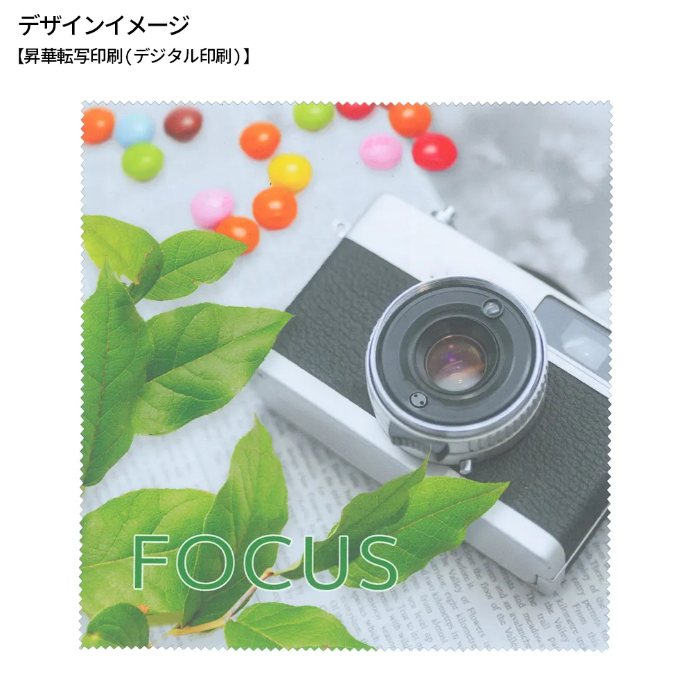 マイクロファイバークロス　フルカラー印刷 200×200ｍｍ