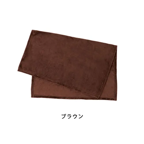 クラッシーブランケット(PUポーチ付)