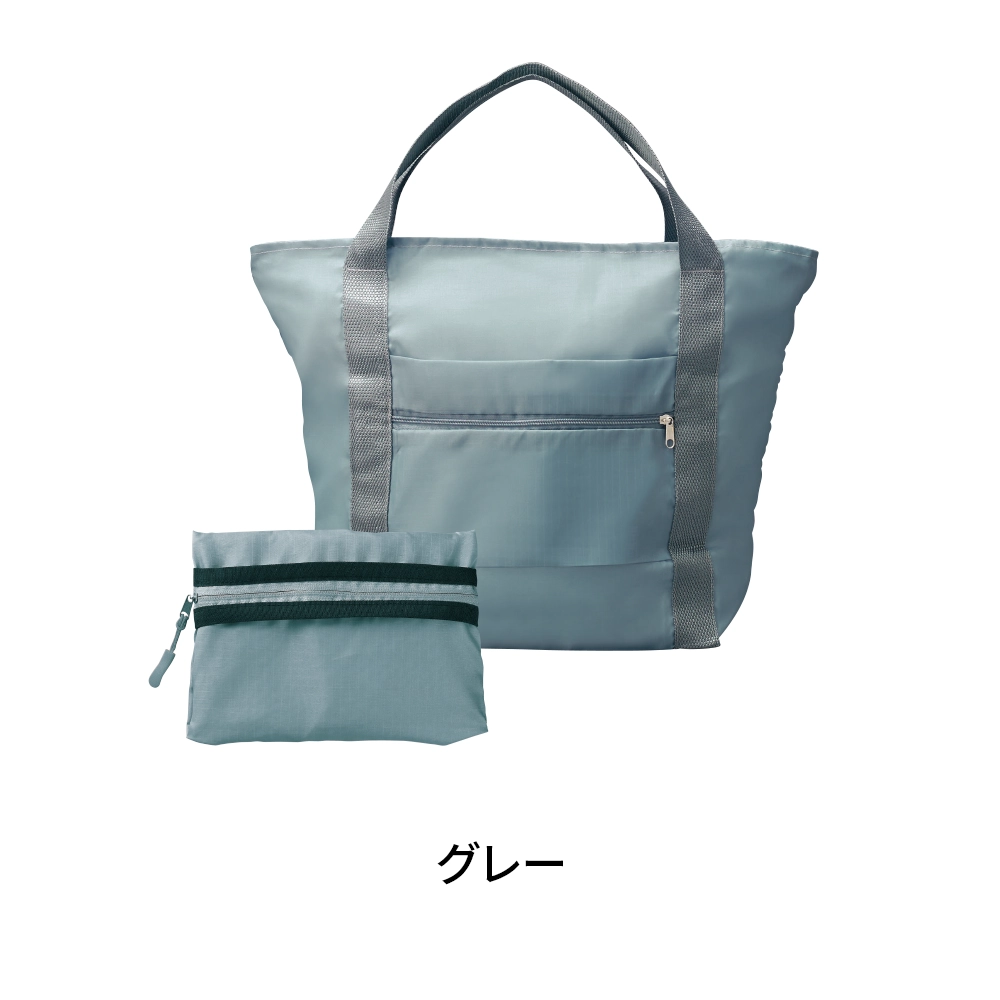 ツアライズ 収納トラベルバッグ