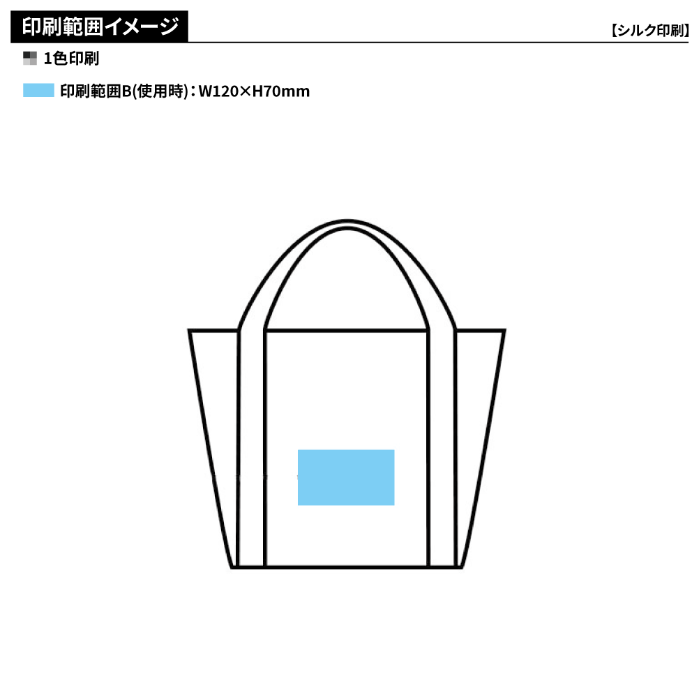 ツアライズ 収納トラベルバッグ