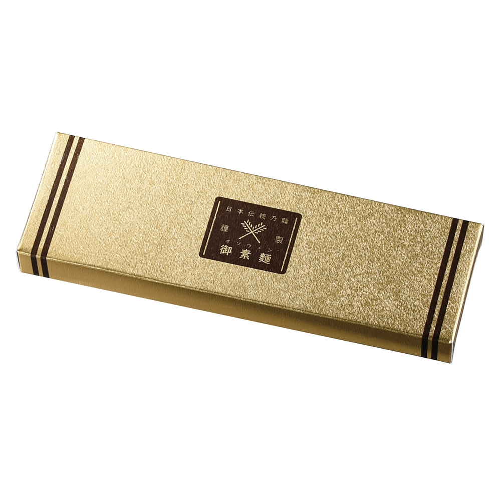 金の献呈　御そうめん3束