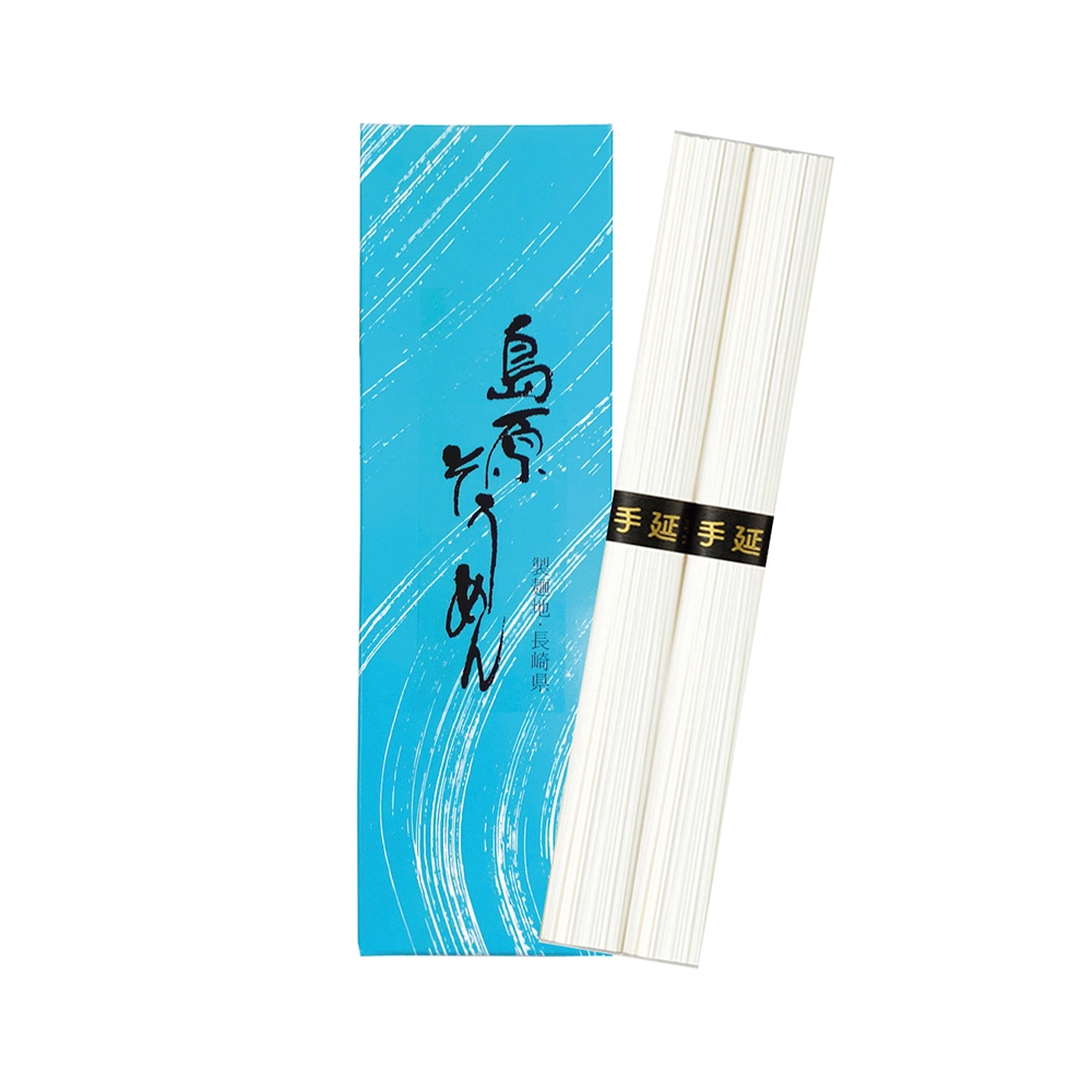 手延べ島原そうめん2束