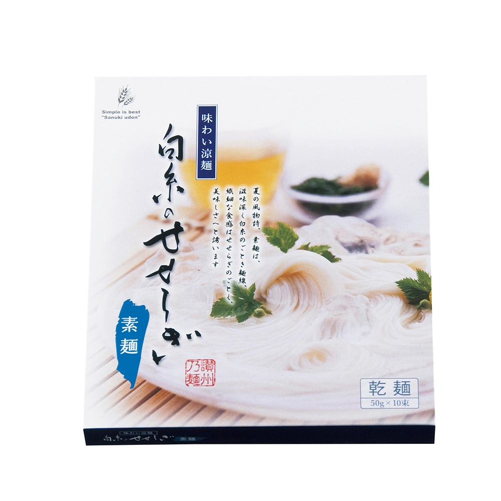 味わい涼麺　白糸のせせらぎ素麺10束