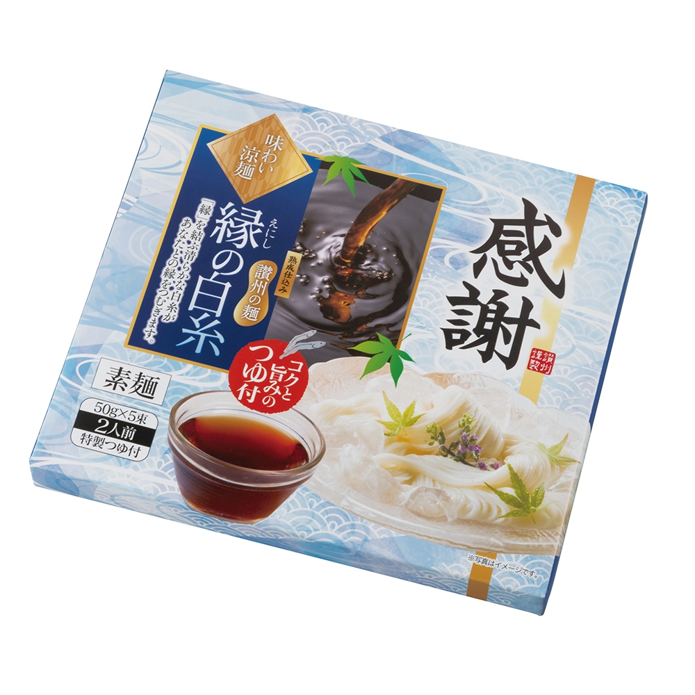 感謝　味わい涼麺　縁の白糸5束つゆ付