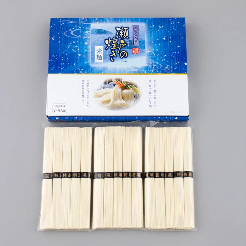 味わい涼麺　瀬戸の煌めき素麺15束