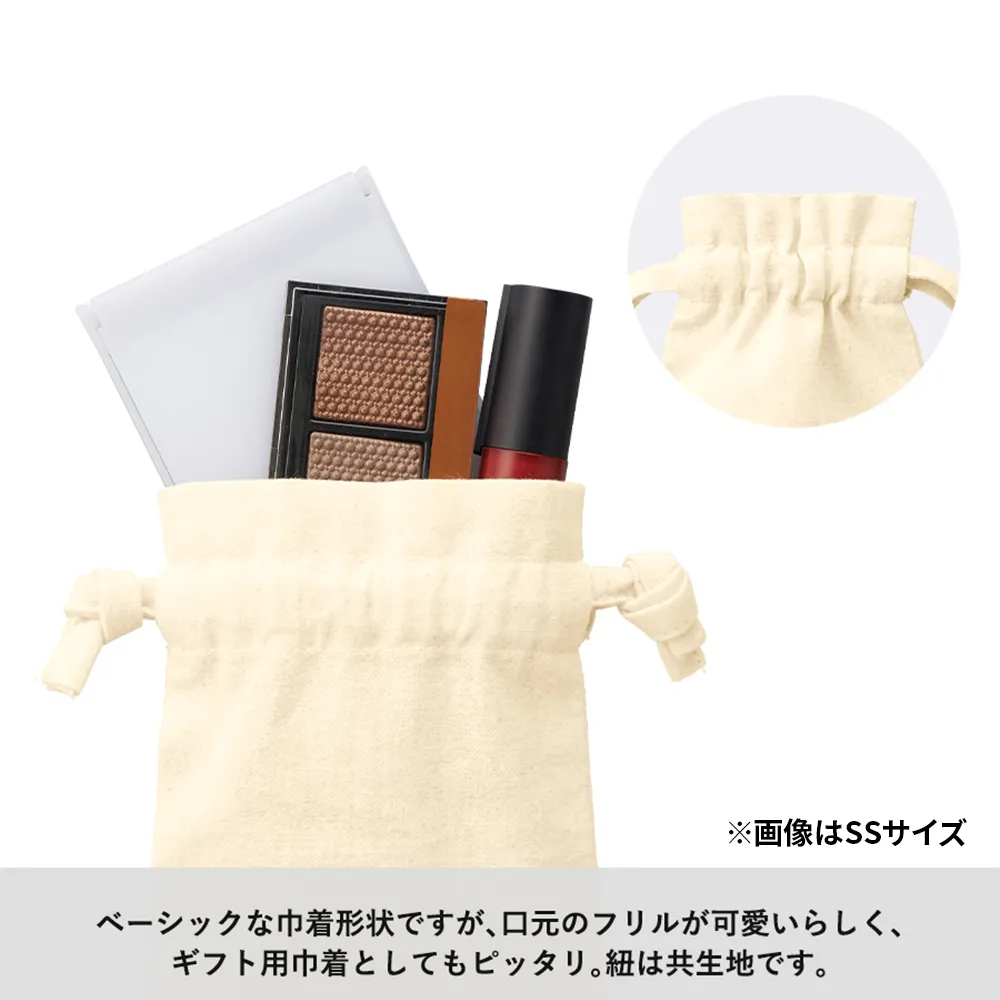 厚手コットンフリル巾着ナチュラル(SS)