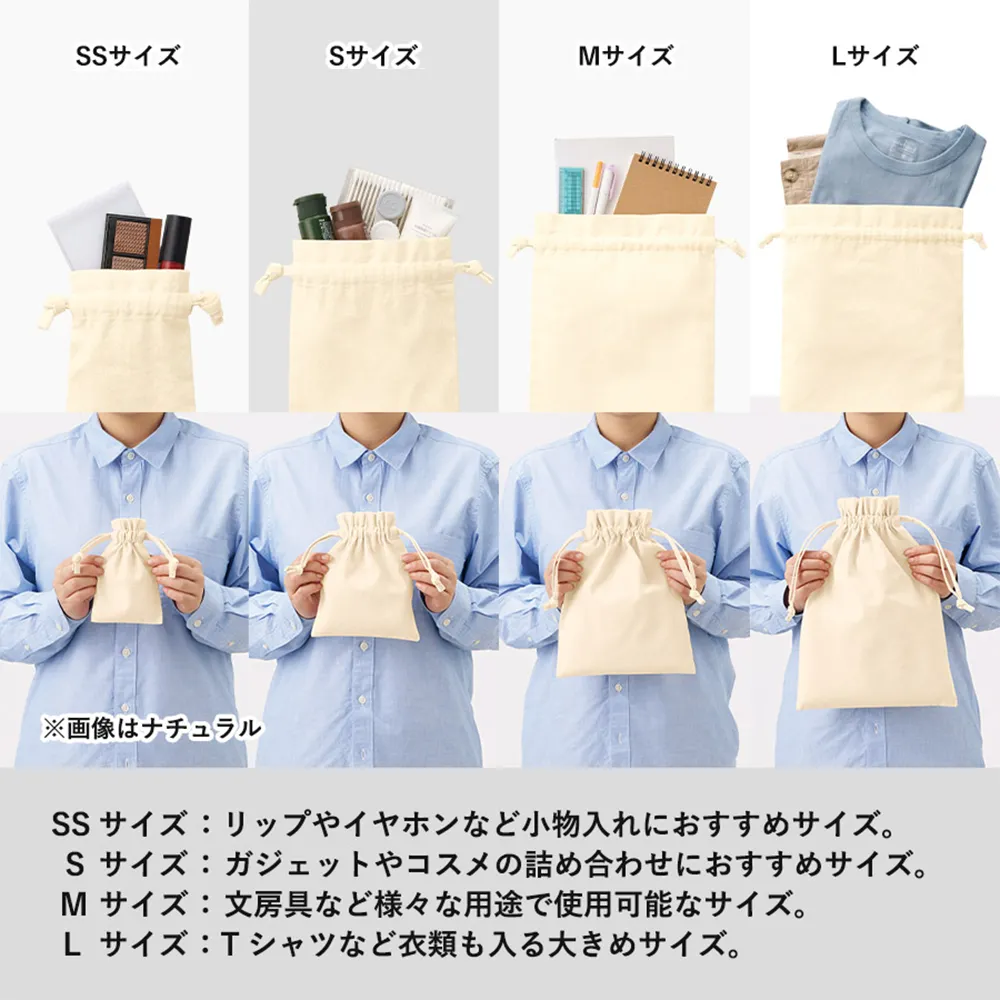 厚手コットンフリル巾着ナチュラル(SS)