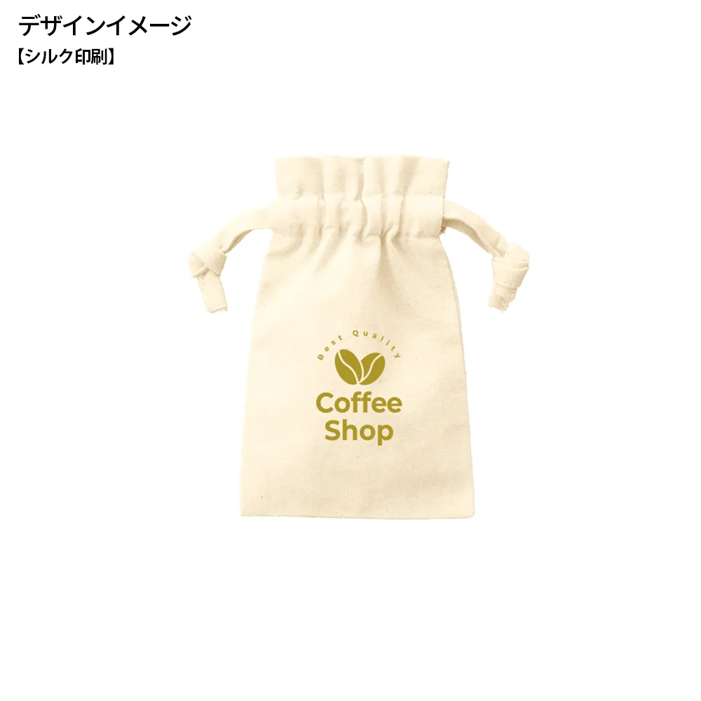 厚手コットンフリル巾着ナチュラル(SS)