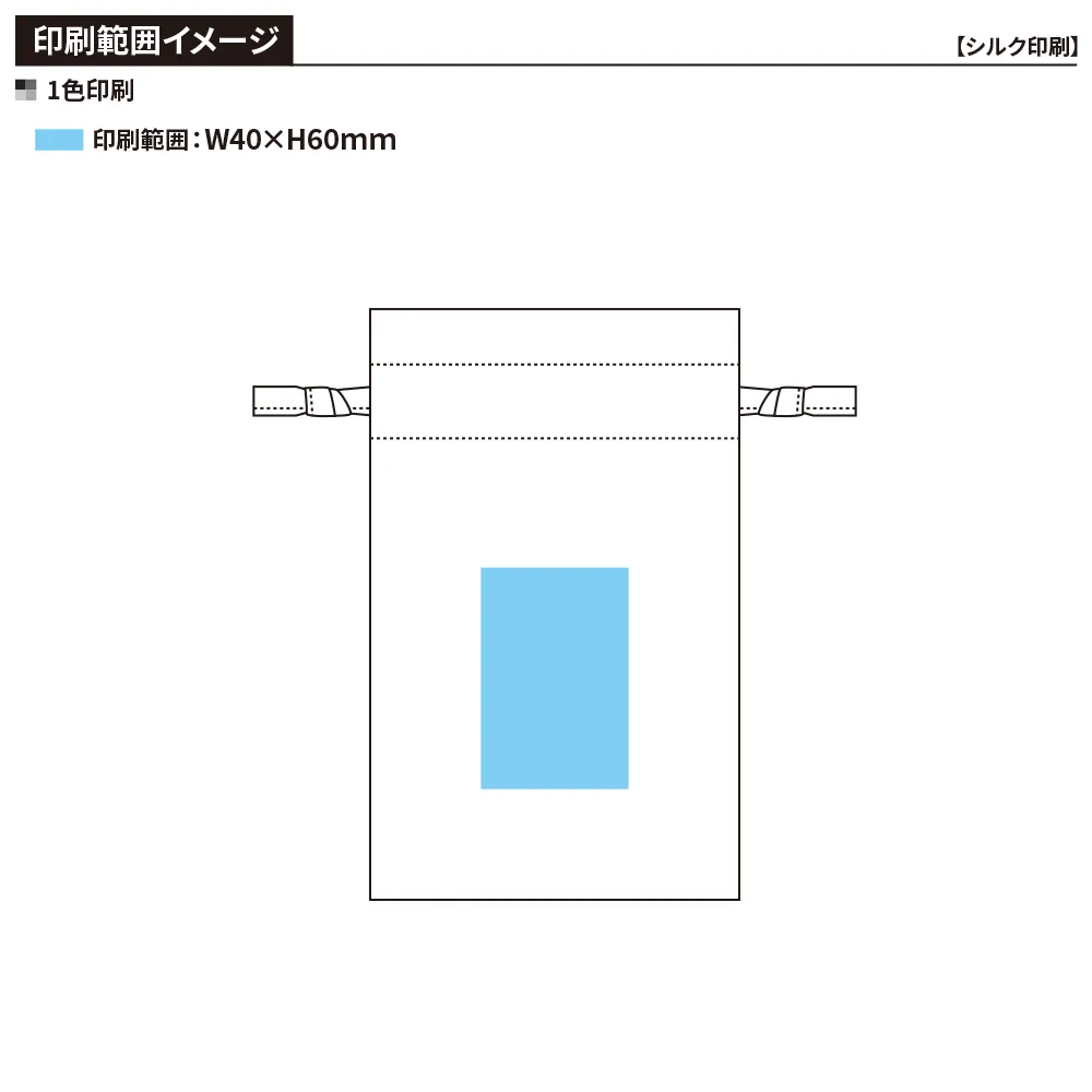 厚手コットンフリル巾着ナチュラル(SS)