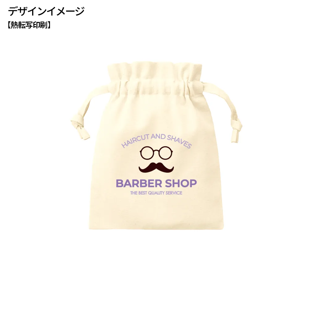 厚手コットンフリル巾着ナチュラル(S)