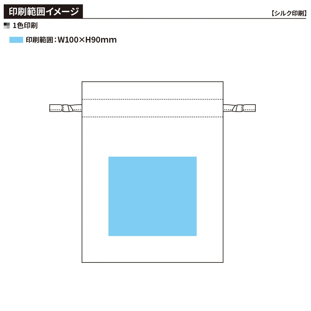 厚手コットンフリル巾着ナチュラル(S)