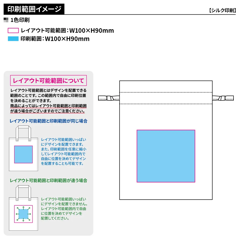 厚手コットンフリル巾着カラー(S)