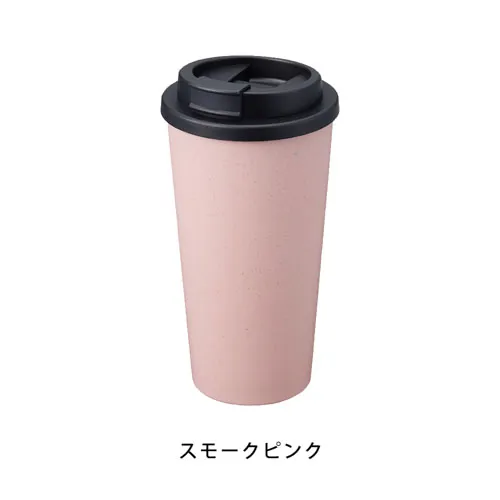 ダブルウォールタンブラー480ml(バンブーファイバー配合)