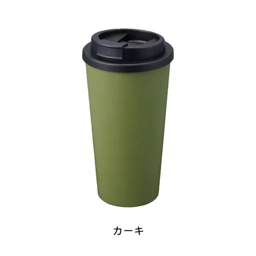 ダブルウォールタンブラー480ml(バンブーファイバー配合)