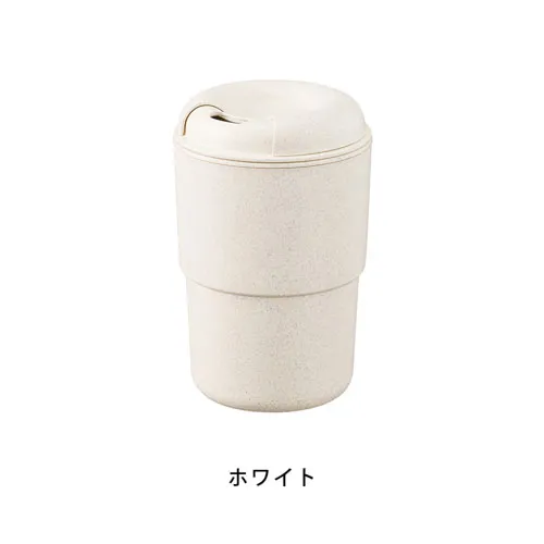 カフェタンブラースタッキング370ml(バンブーファイバー配合)