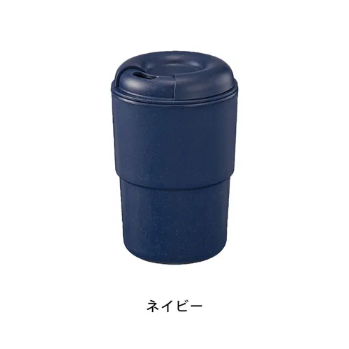 カフェタンブラースタッキング370ml(バンブーファイバー配合)