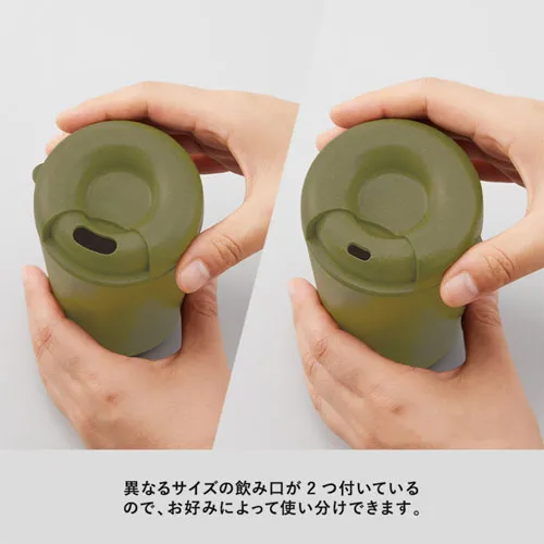 カフェタンブラースタッキング370ml(コーヒー配合タイプ)