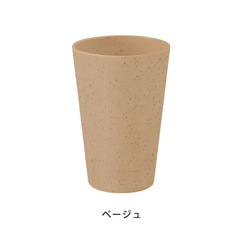 シンプルタンブラー480ml(コーヒー配合タイプ)