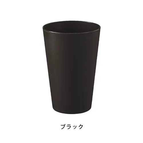 シンプルタンブラー480ml(コーヒー配合タイプ)