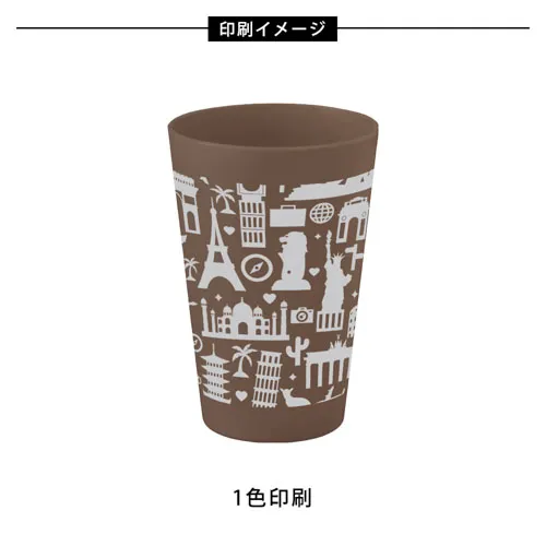 シンプルタンブラー480ml(コーヒー配合タイプ)