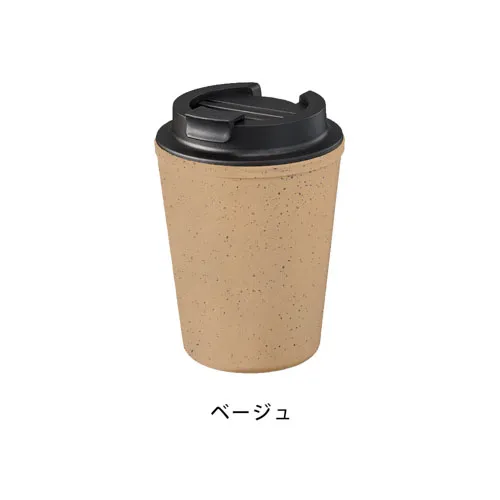 ダブルウォールタンブラー420ml(コーヒー配合タイプ)