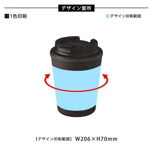 ダブルウォールタンブラー420ml(コーヒー配合タイプ)