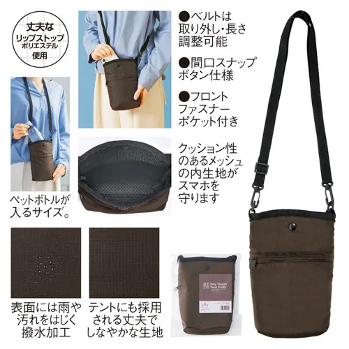デイタフ・テントクロスポケット付きスマホショルダー(撥水加工)