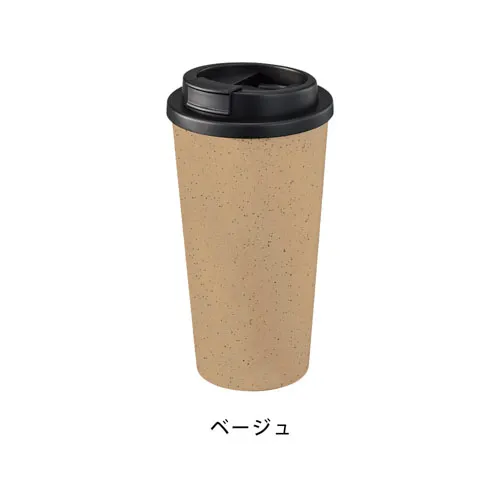 ダブルウォールタンブラー550ml(コーヒー配合タイプ)