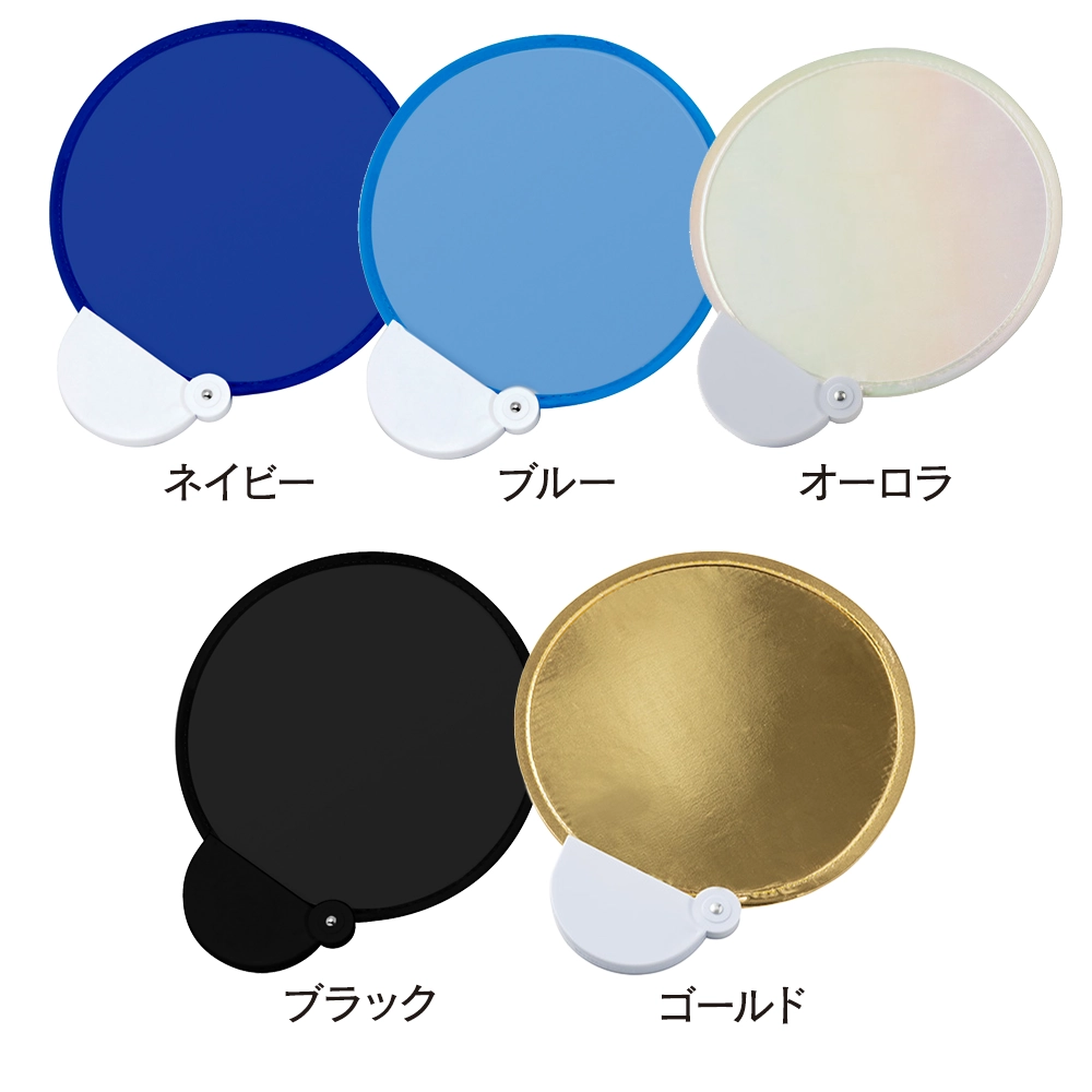 フォールディングファンカラーズ(シルク1色)