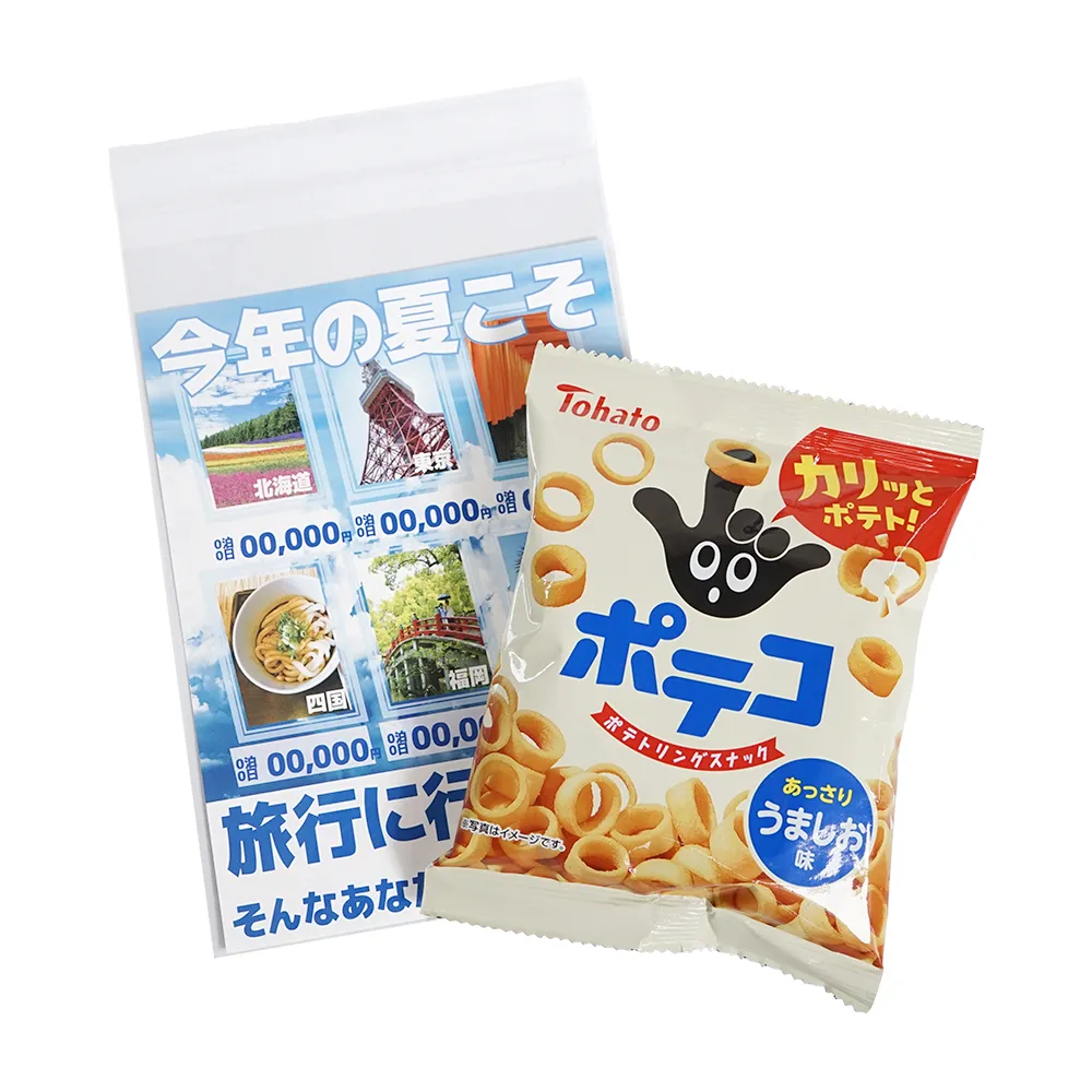 ポテコうましお(オリジナルチラシ)