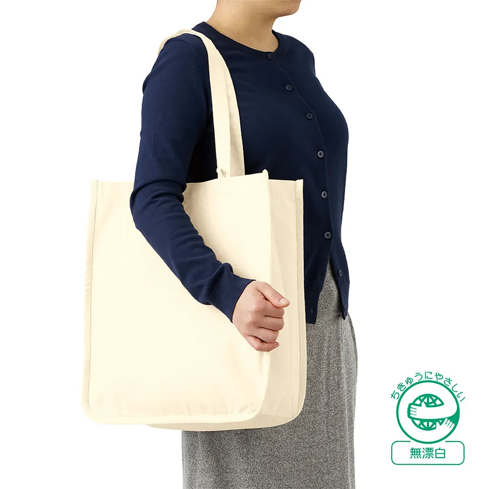 キャンバスホリデースクエアトート仕切りポケット付ver.2 ナチュラル