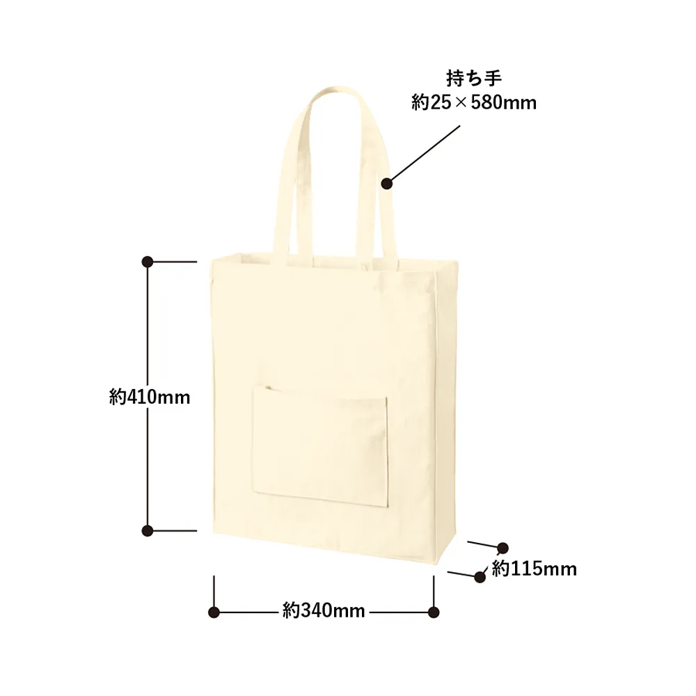 キャンバススクエアトート外ポケット付 ナチュラル