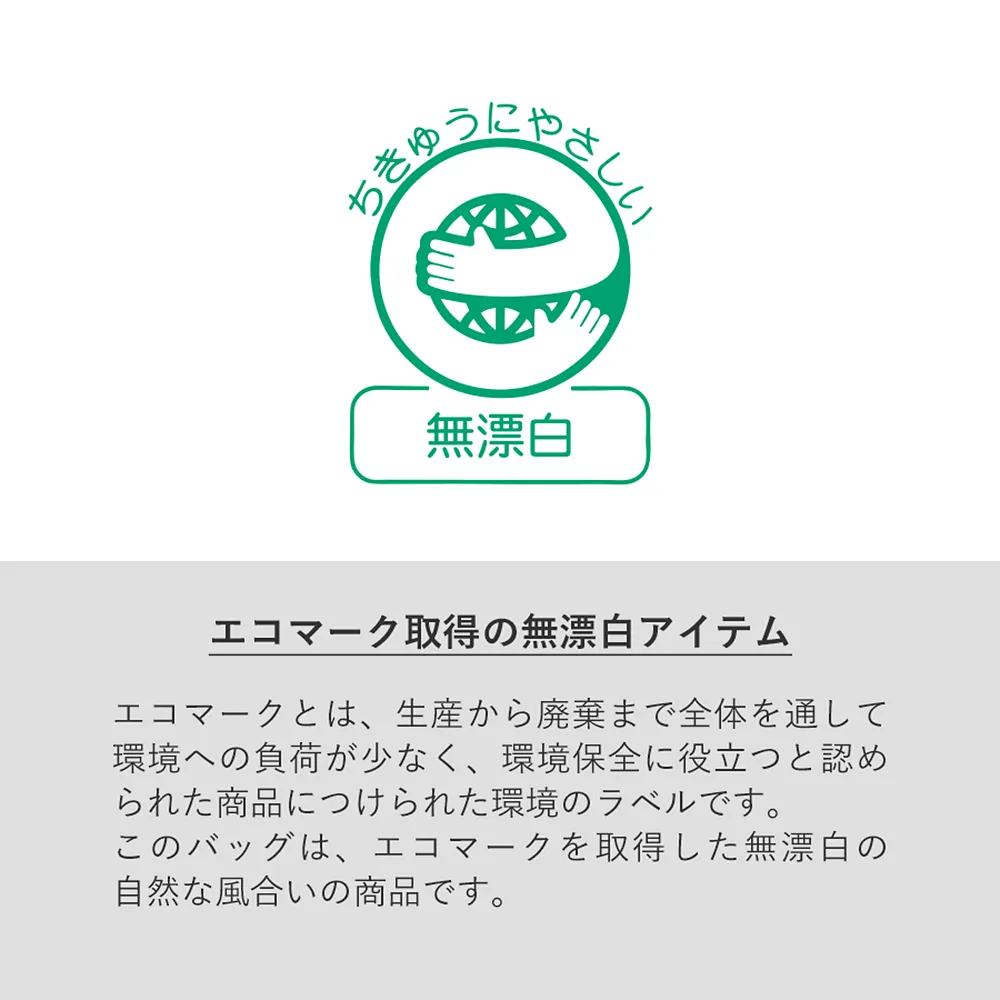 キャンバススクエアトート外ポケット付 ナチュラル
