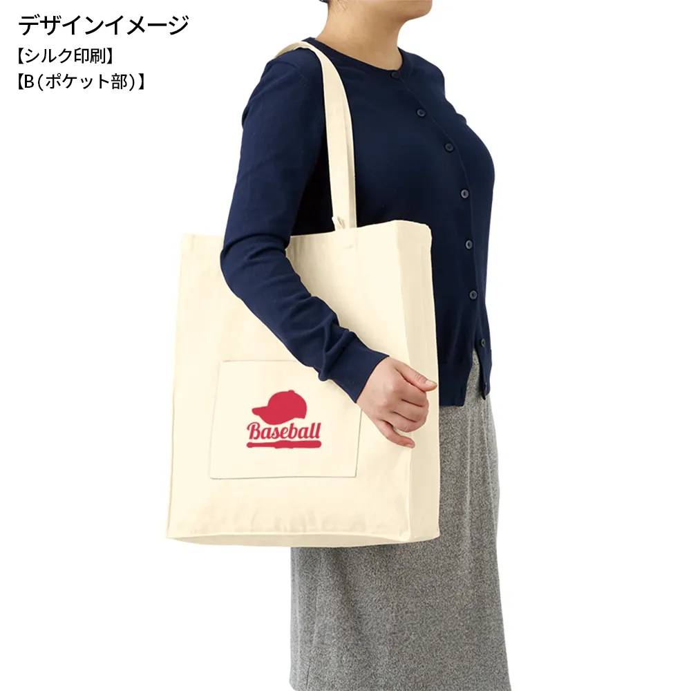 キャンバススクエアトート外ポケット付 ナチュラル