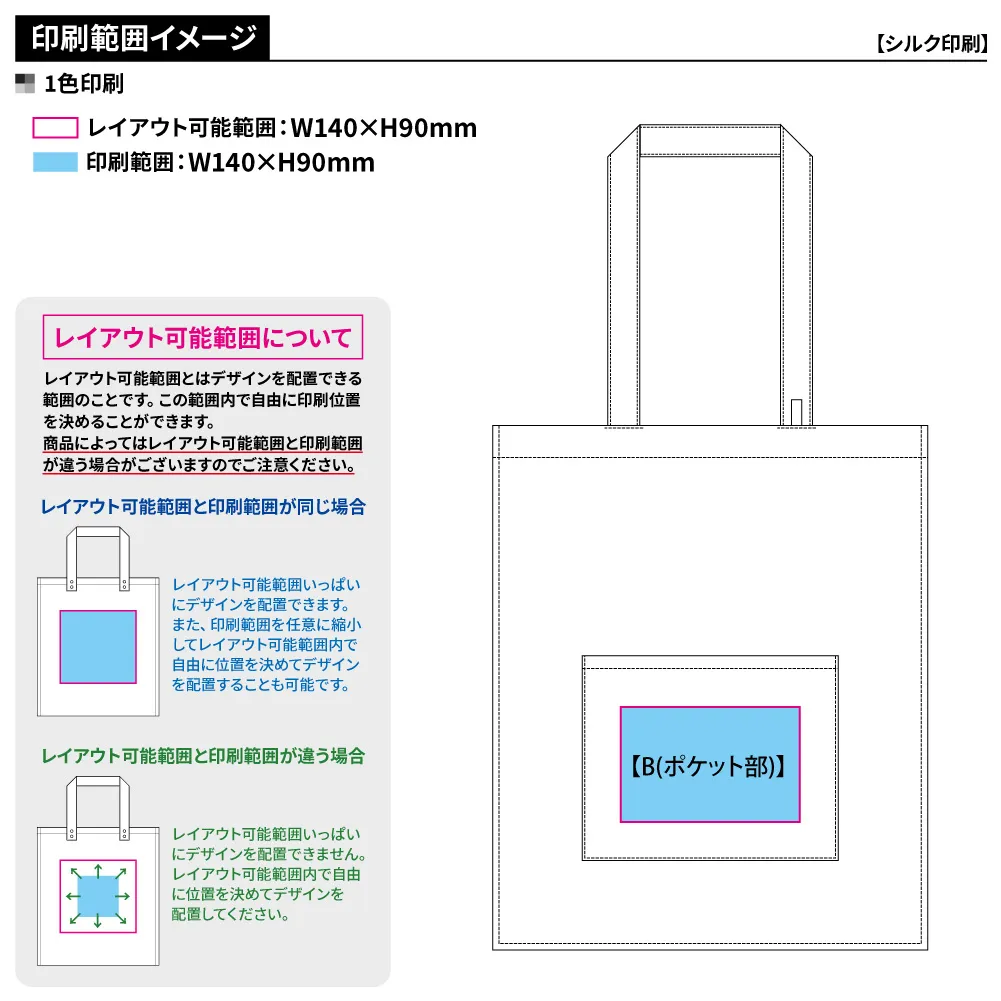 キャンバススクエアトート外ポケット付 ナチュラル