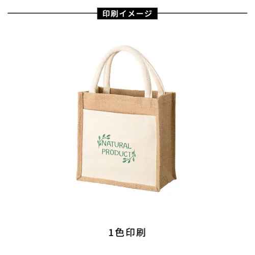 ジュート＆キャンバスポケットトート(S)ナチュラル