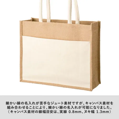 ジュート＆キャンバスポケットトート(S)ナチュラル