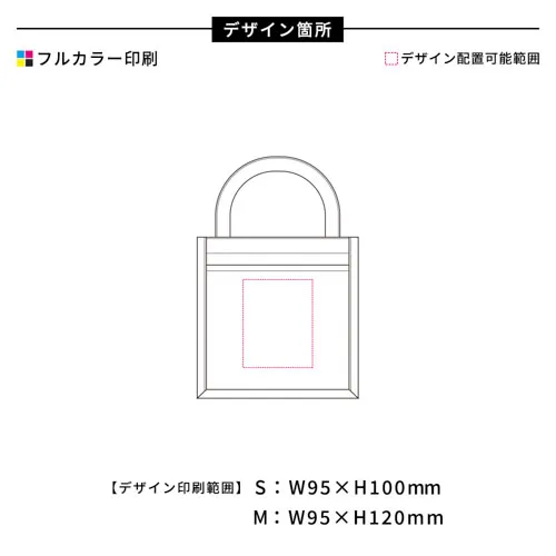 ジュート＆キャンバスポケットトート(S)ナチュラル