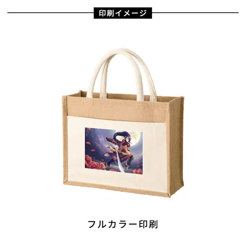 ジュート＆キャンバスポケットトート(M)ナチュラル