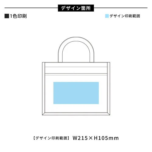 ジュート＆キャンバスポケットトート(M)ナチュラル