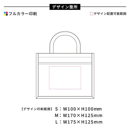 ジュート＆キャンバスポケットトート(M)ナチュラル
