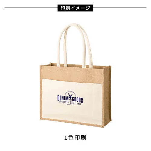 ジュート＆キャンバスポケットトート(L)ナチュラル