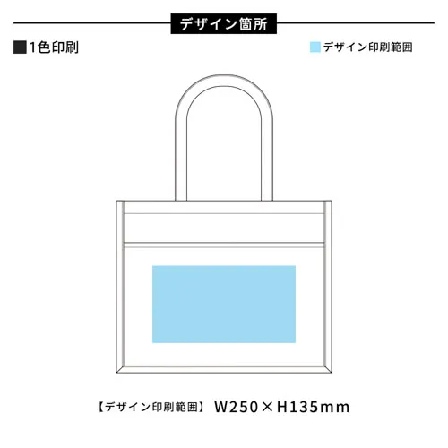 ジュート＆キャンバスポケットトート(L)ナチュラル