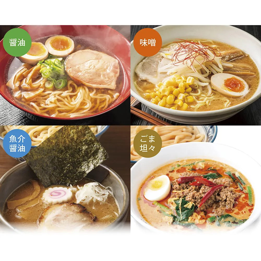 麺の極　四天王の集い4人前(ラーメン&つけ麺)