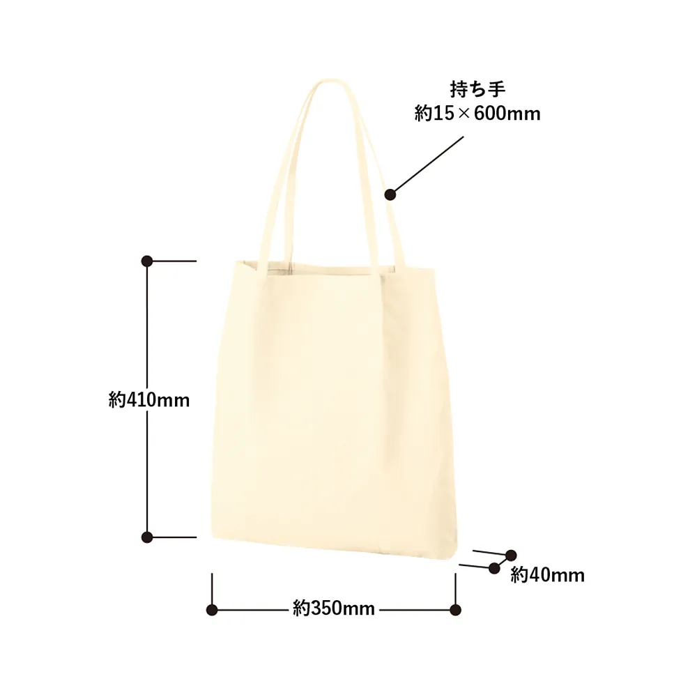 つまみハンドルキャンバストートナチュラル