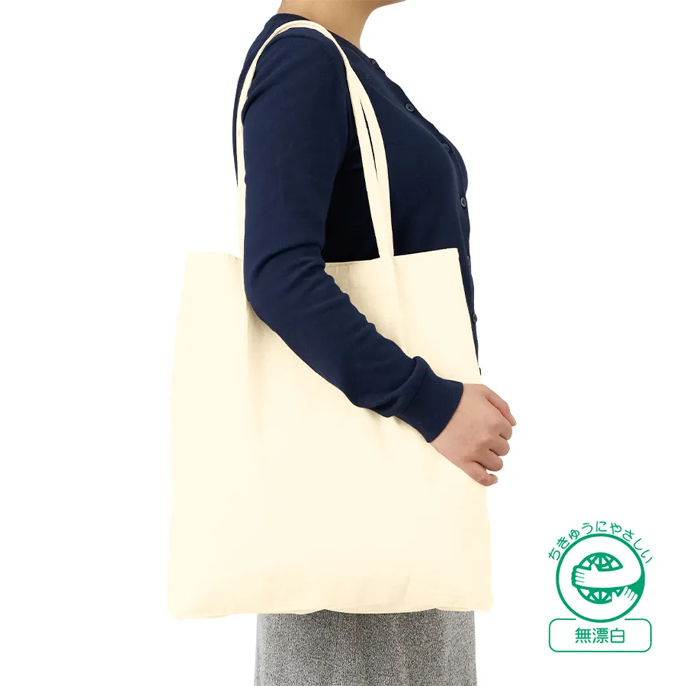 つまみハンドルキャンバストートナチュラル