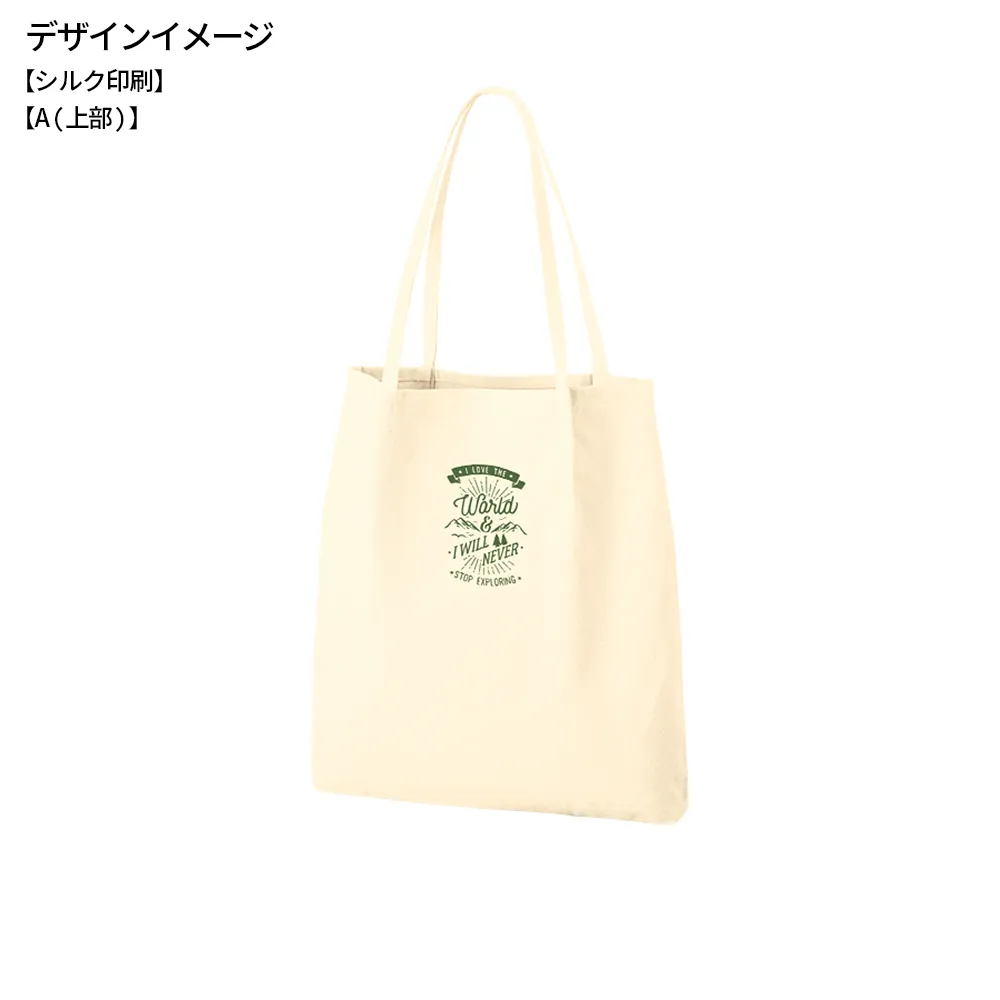 つまみハンドルキャンバストートナチュラル