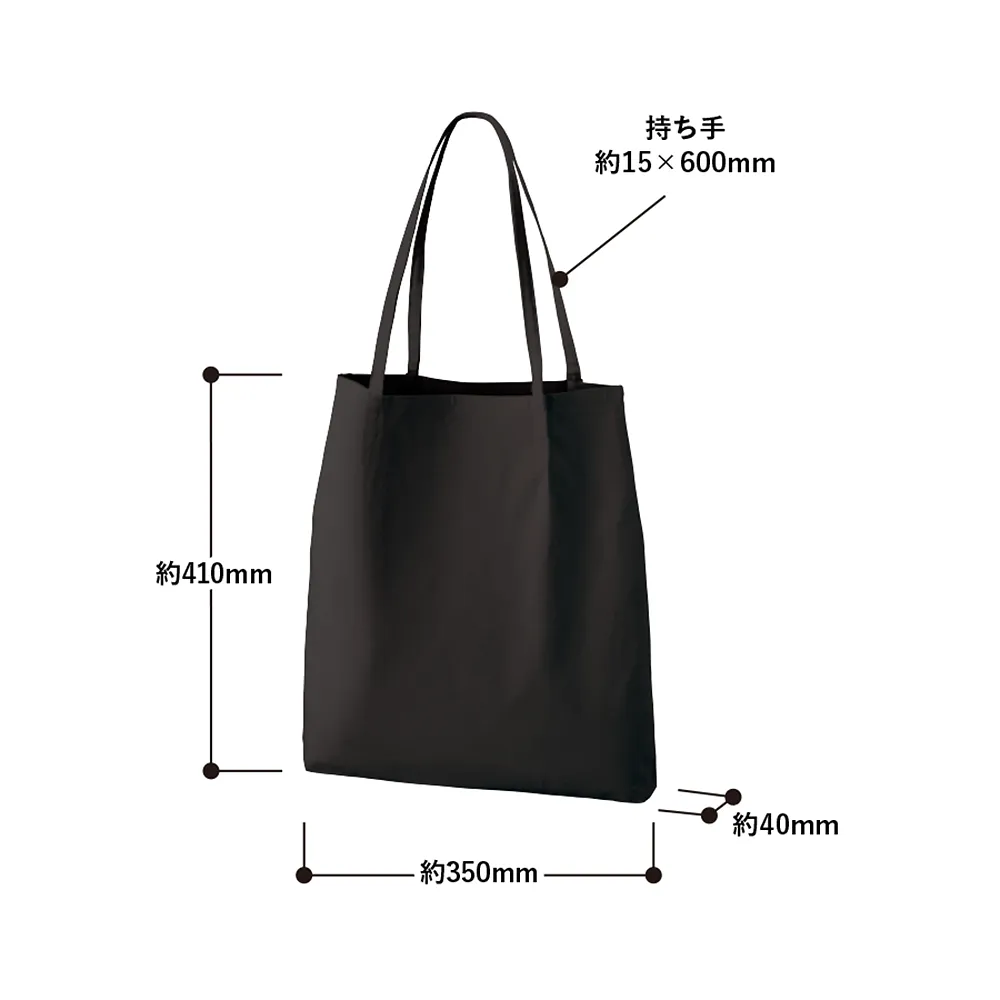 つまみハンドルキャンバストートカラー