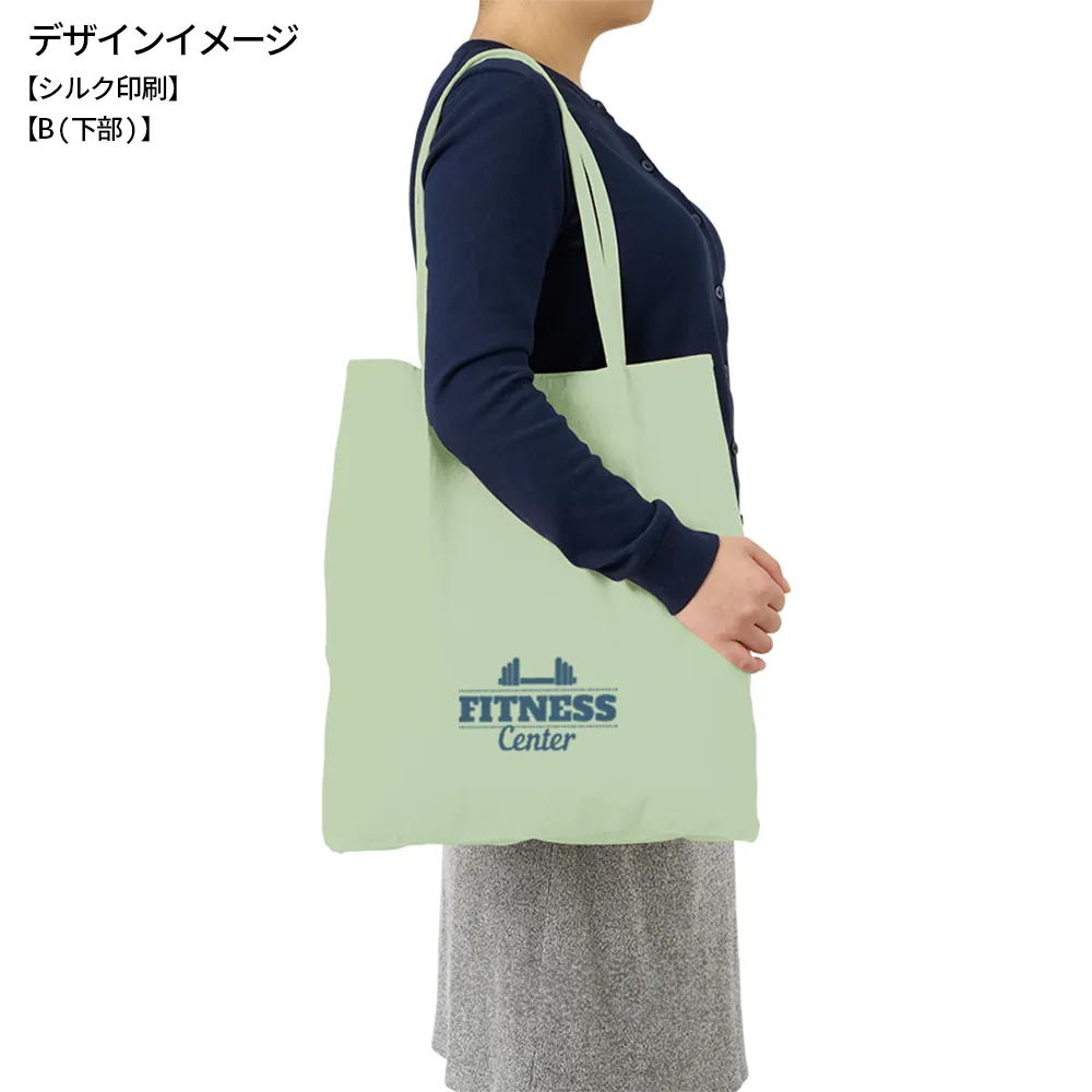 つまみハンドルキャンバストートカラー